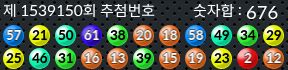 1539150 결과캡쳐