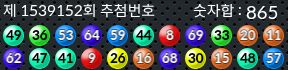 1539152 결과캡쳐