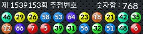 1539153 결과캡쳐
