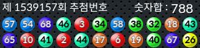 1539157 결과캡쳐