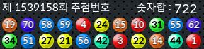 1539158 결과캡쳐