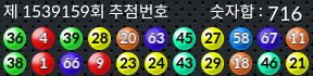 1539159 결과캡쳐