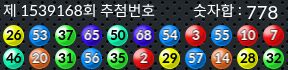1539168 결과캡쳐