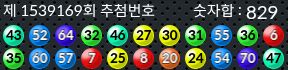 1539169 결과캡쳐