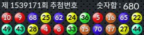 1539171 결과캡쳐