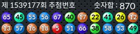 1539177 결과캡쳐