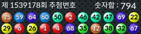 1539178 결과캡쳐