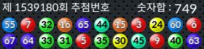 1539180 결과캡쳐