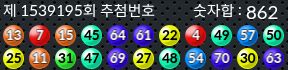 1539195 결과캡쳐