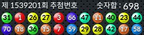 1539201 결과캡쳐