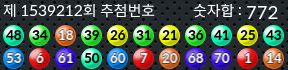 1539212 결과캡쳐