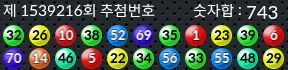1539216 결과캡쳐