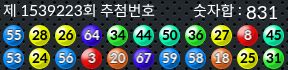 1539223 결과캡쳐