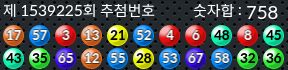 1539225 결과캡쳐