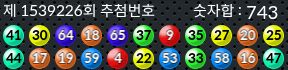 1539226 결과캡쳐