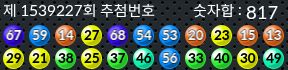 1539227 결과캡쳐