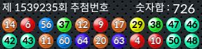 1539235 결과캡쳐