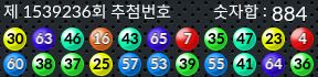 1539236 결과캡쳐