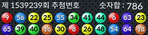 1539239 결과캡쳐