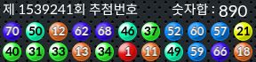 1539241 결과캡쳐