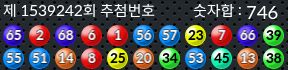 1539242 결과캡쳐