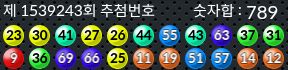 1539243 결과캡쳐