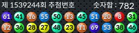 1539244 결과캡쳐