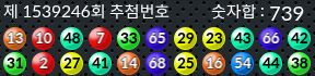 1539246 결과캡쳐
