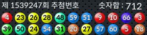 1539247 결과캡쳐