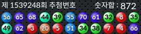 1539248 결과캡쳐