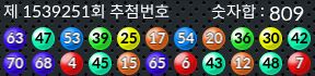 1539251 결과캡쳐