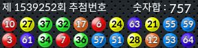 1539252 결과캡쳐