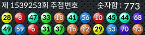 1539253 결과캡쳐