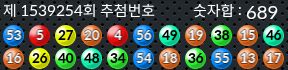1539254 결과캡쳐