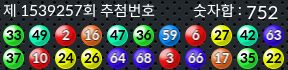 1539257 결과캡쳐