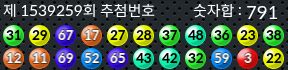 1539259 결과캡쳐