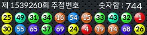 1539260 결과캡쳐