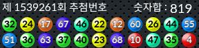 1539261 결과캡쳐
