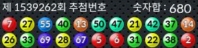 1539262 결과캡쳐