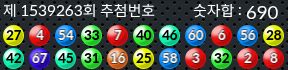 1539263 결과캡쳐