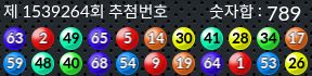 1539264 결과캡쳐