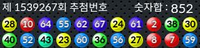 1539267 결과캡쳐