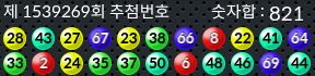 1539269 결과캡쳐