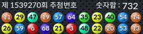 1539270 결과캡쳐
