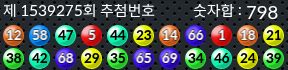 1539275 결과캡쳐
