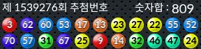 1539276 결과캡쳐