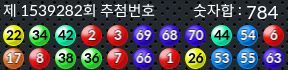 1539282 결과캡쳐