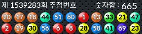 1539283 결과캡쳐