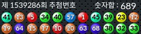 1539286 결과캡쳐