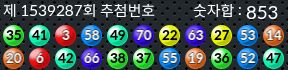 1539287 결과캡쳐